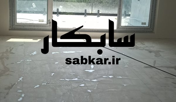 کفسابی در جردن ، کفسابی دروس ، کفسابی زرگنده ، کفسابی اختیاریه