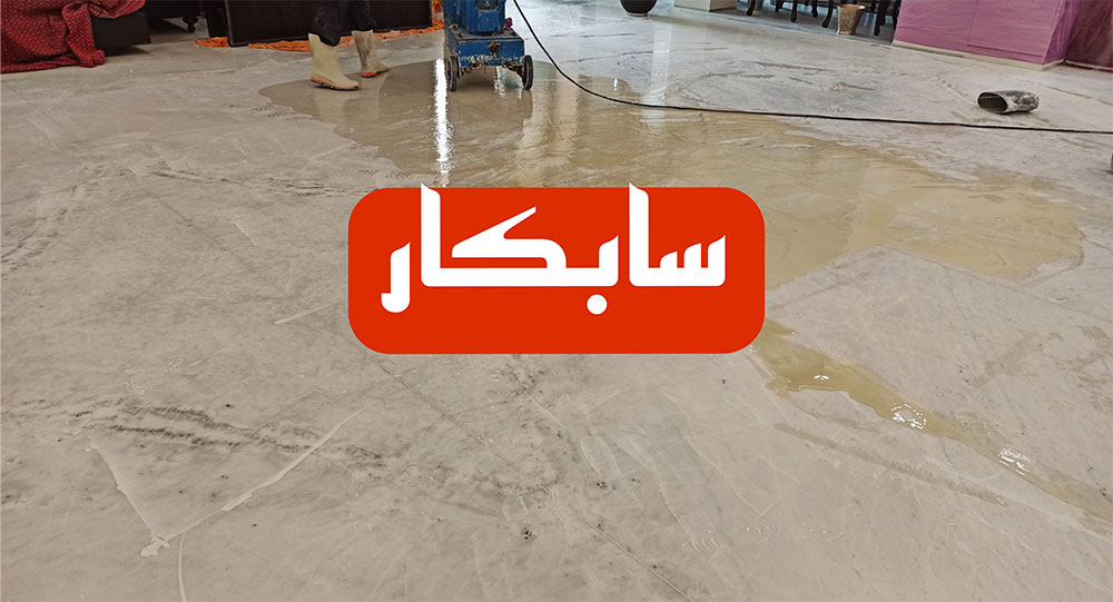 کفسابی در زنجان ، ابهر ، خرمدره