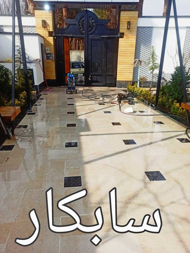 کفسابی و سابزنی مازندران