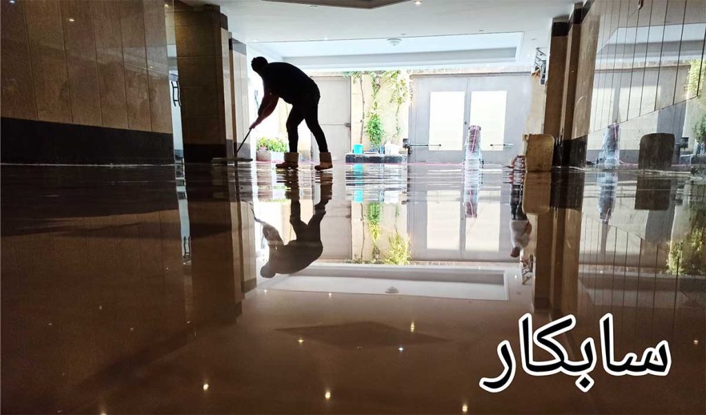 کفسابی سنگ اسلب