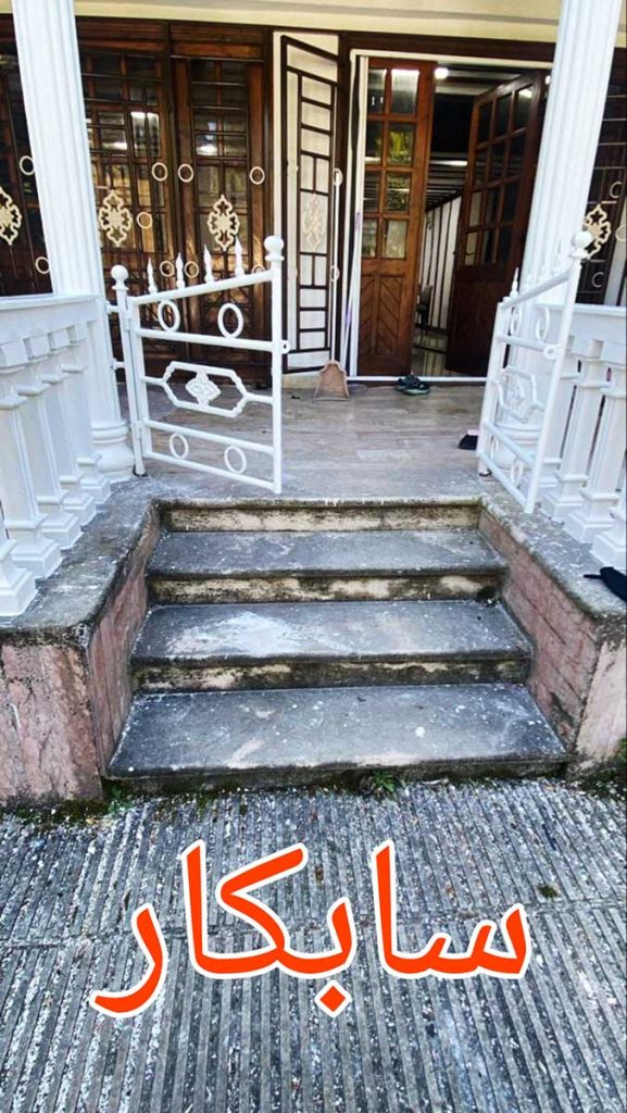 کفسابی مازندران