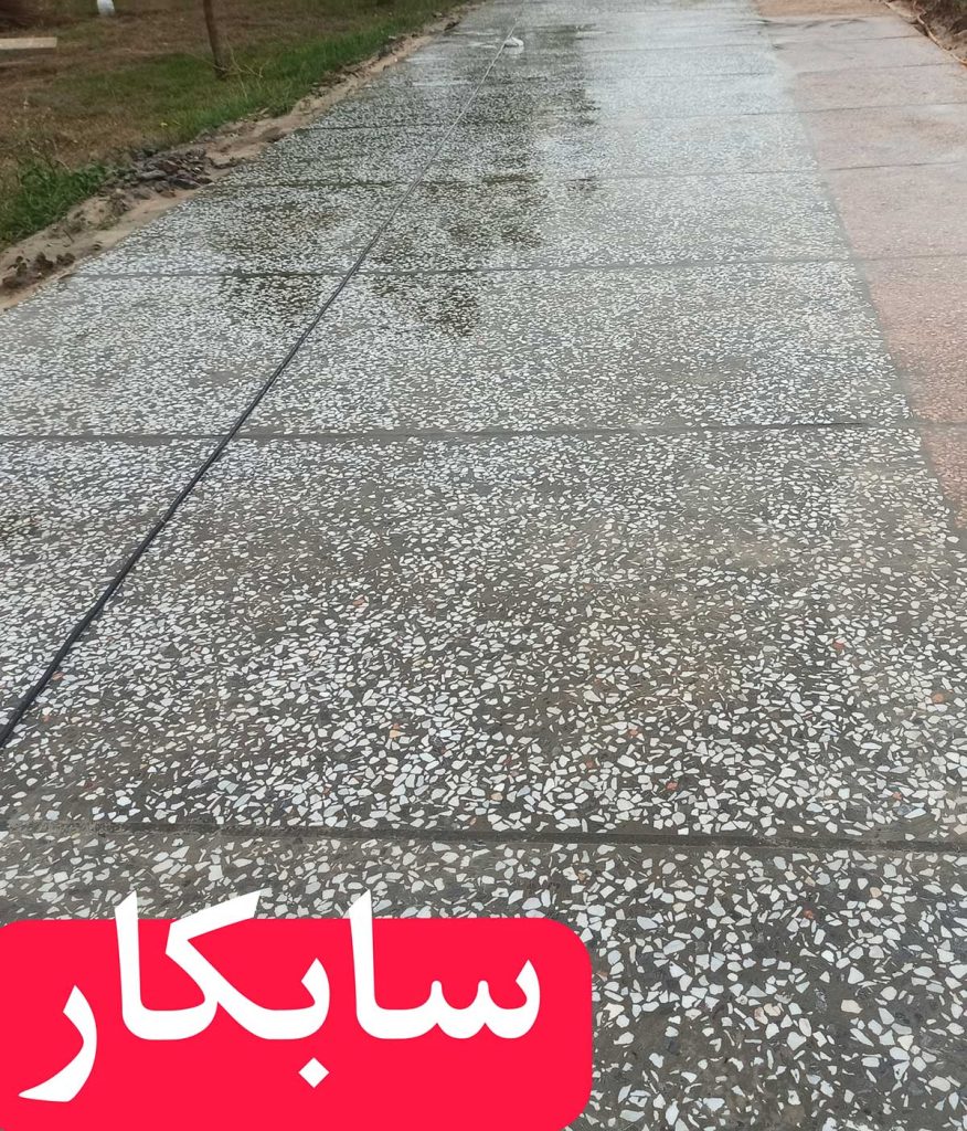 کف سابی