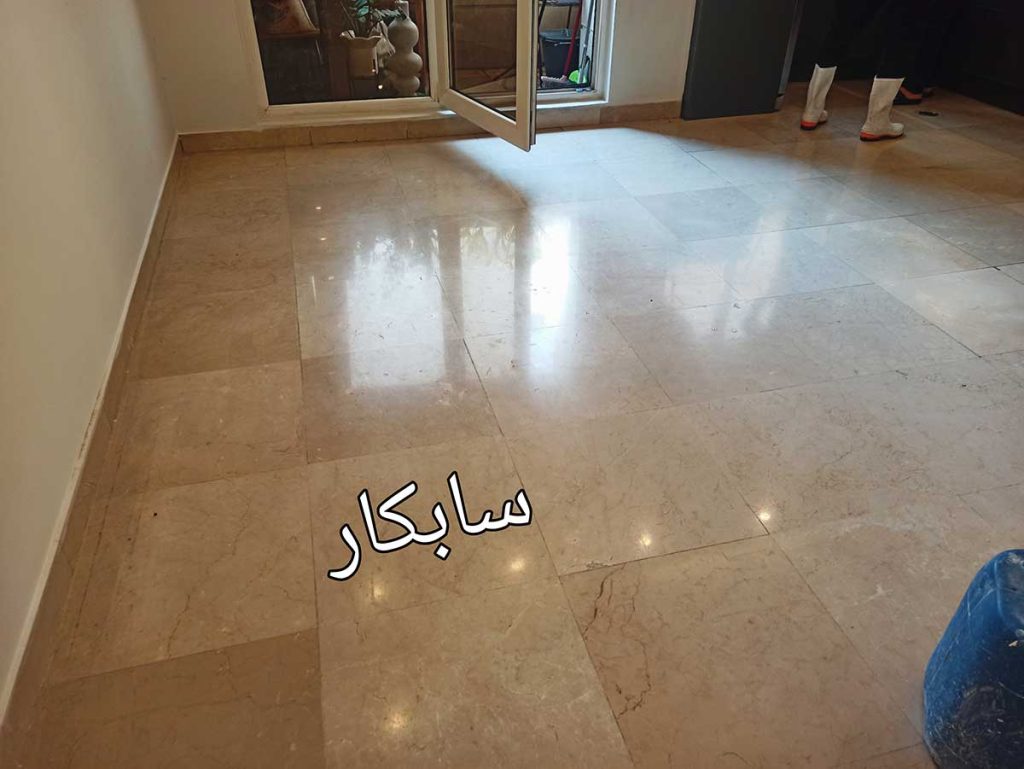 کفسابی در کرج