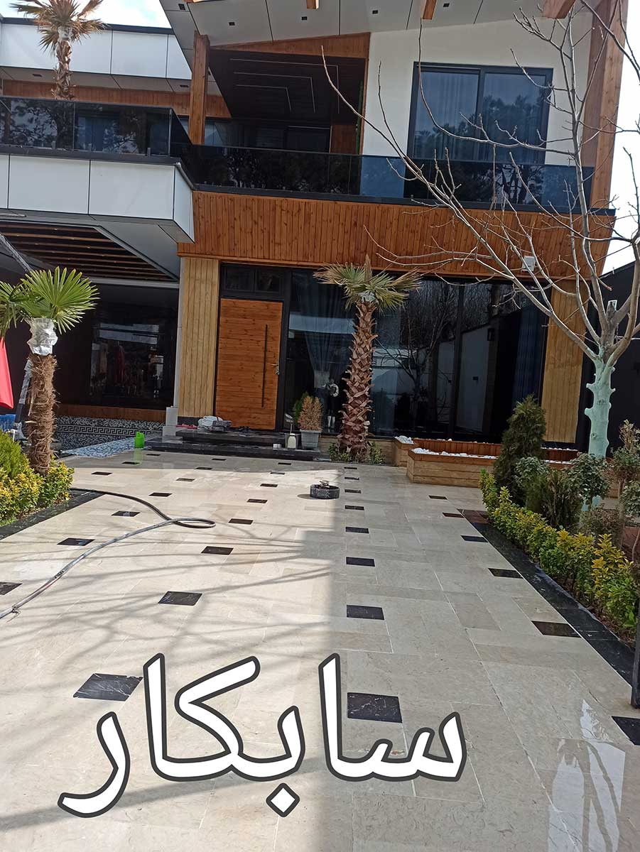 کفسابی در افسریه