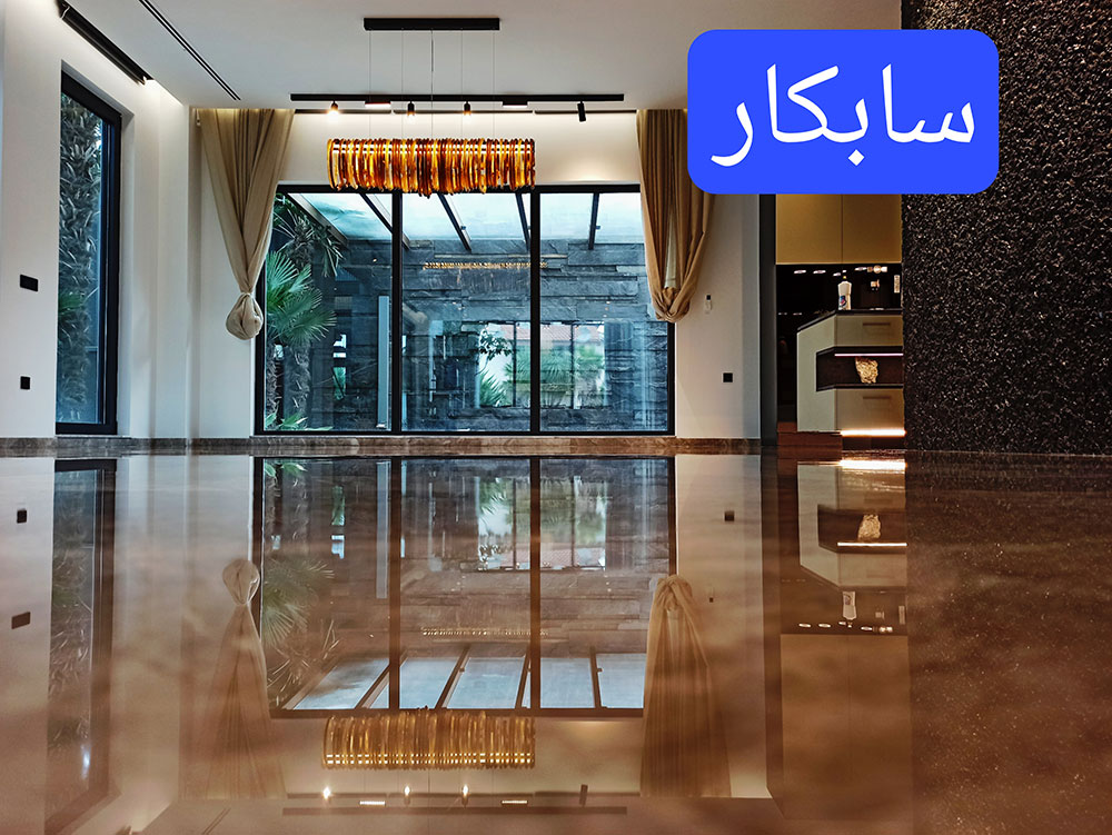 کفسابی در ماهدشت